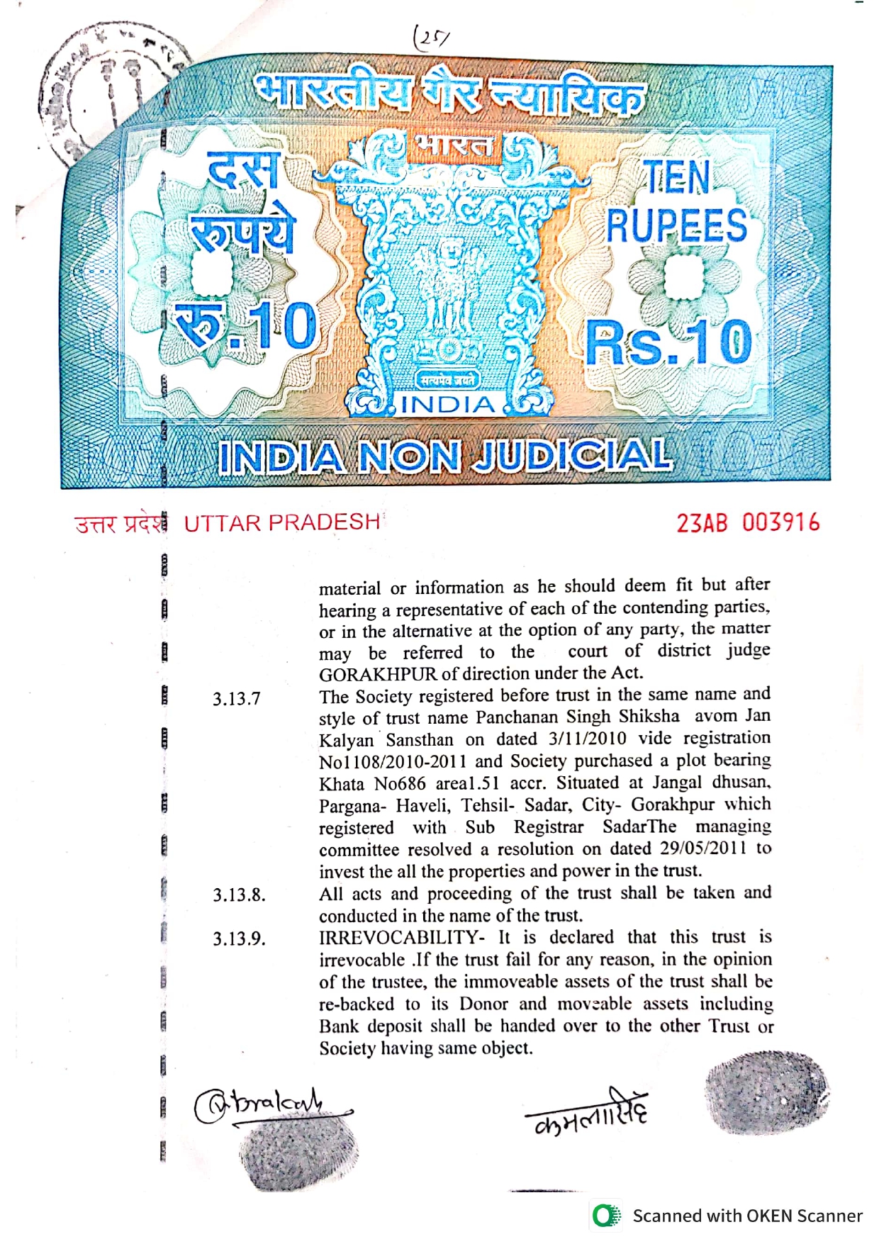 Page 2 (Use second image here)